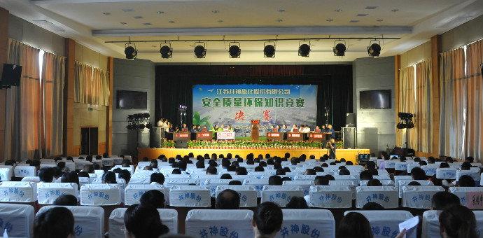 首页| 合乐HL8集团中国官方网站