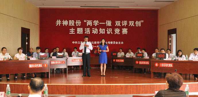 首页| 合乐HL8集团中国官方网站