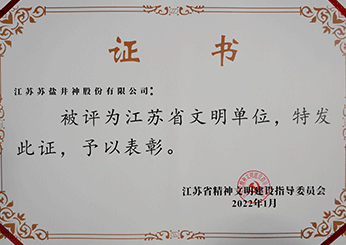 首页| 合乐HL8集团中国官方网站