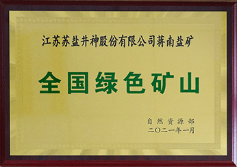 首页| 合乐HL8集团中国官方网站