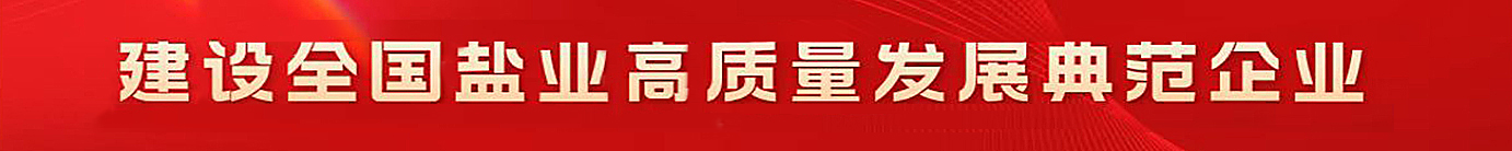 首页| 合乐HL8集团中国官方网站