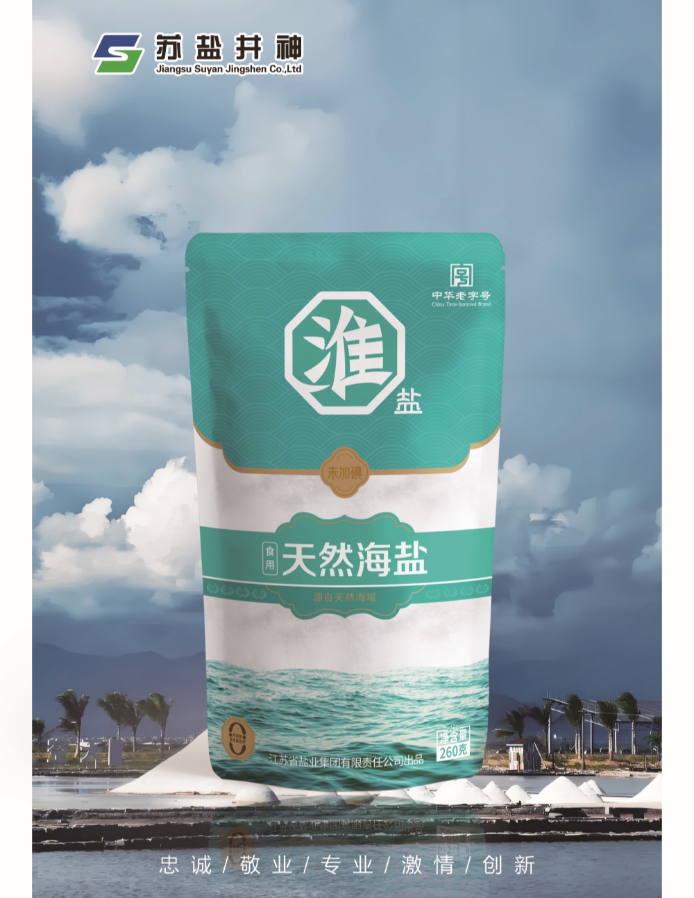 首页| 合乐HL8集团中国官方网站