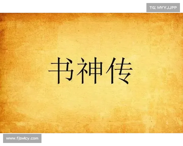 书神小说阅读器app下载(书神阅读器APP:畅读小说,尽享阅读乐趣!) 书神小说阅读器app下载(书神阅读器APP:畅读小说,尽享阅读乐趣!)