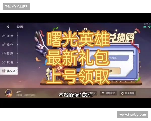 曙光英雄礼包:点亮你的战斗之火(点亮战斗之火,领取曙光英雄礼包) 曙光英雄礼包:点亮你的战斗之火(点亮战斗之火,领取曙光英雄礼包)
